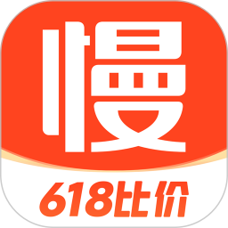 慢慢买