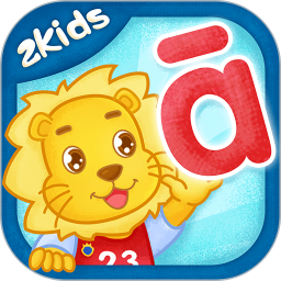 2Kids学拼音2025官方新版图标