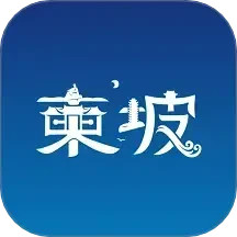 东坡老家2025官方新版图标