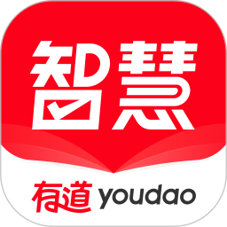 有道智慧学习2025官方新版图标