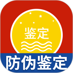 国酒鉴定真伪2025官方新版图标