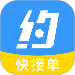 约师傅快接单2025官方新版图标