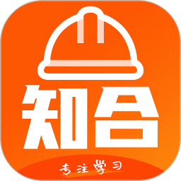 知合注安2025官方新版图标
