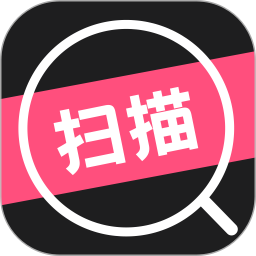 文件扫描宝2025官方新版图标