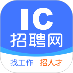 IC招聘2025官方新版图标