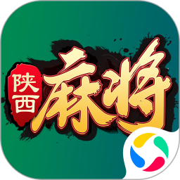 圣盛陕西麻将安卓版软件V1.02025官方新版图标