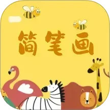奇妙简笔画2025官方新版图标