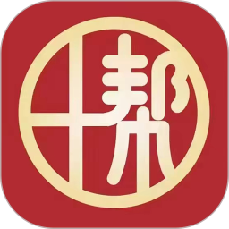 十帮数字2025官方新版图标