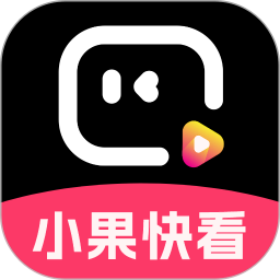小果快看2025官方新版图标