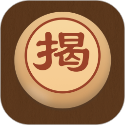 象棋揭棋2025官方新版图标