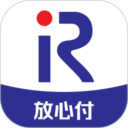 放心付2025官方新版图标