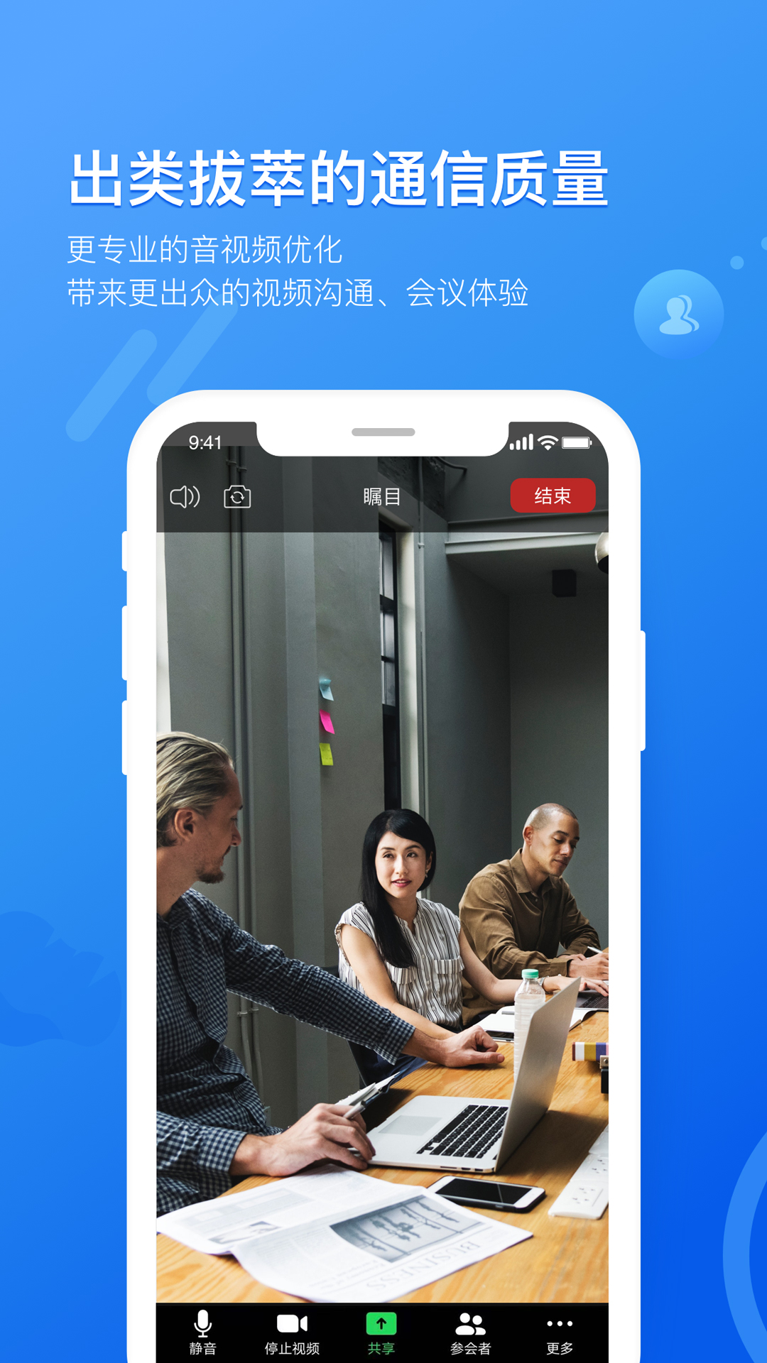 精彩截图-瞩目2025官方新版