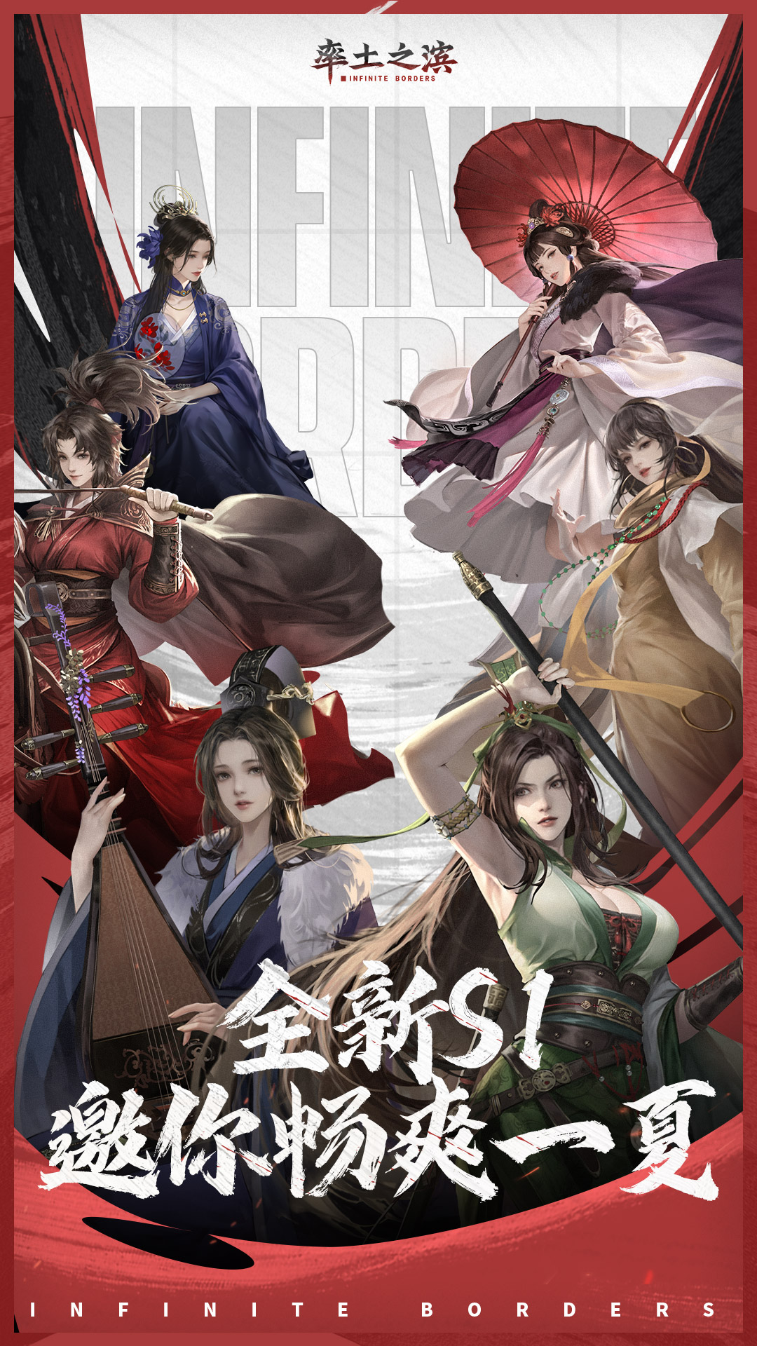 精彩截图-率土之滨2025官方新版