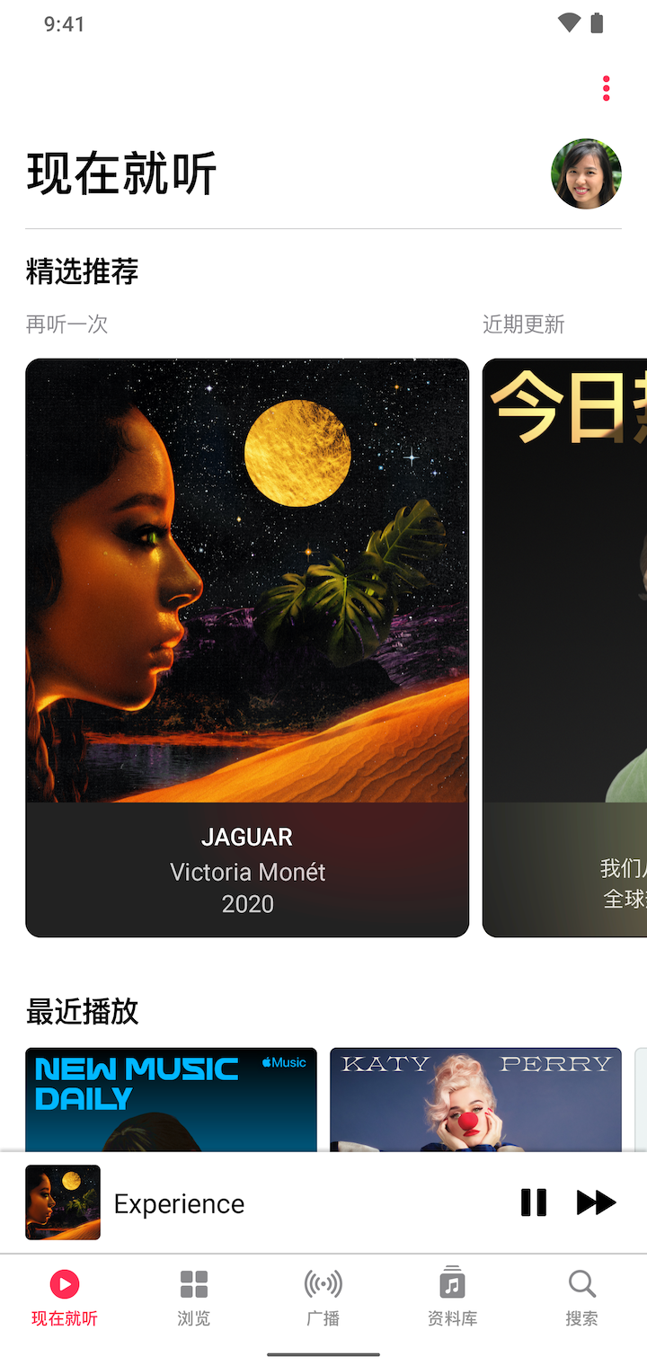 精彩截图-Apple Music2025官方新版
