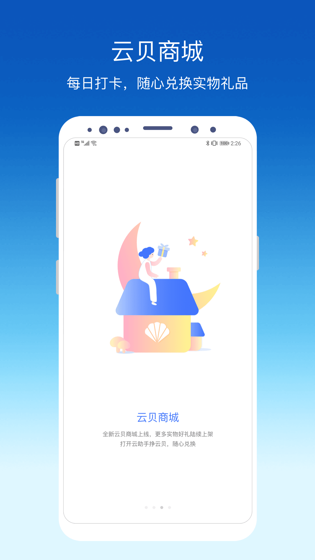 精彩截图-环评云助手2025官方新版