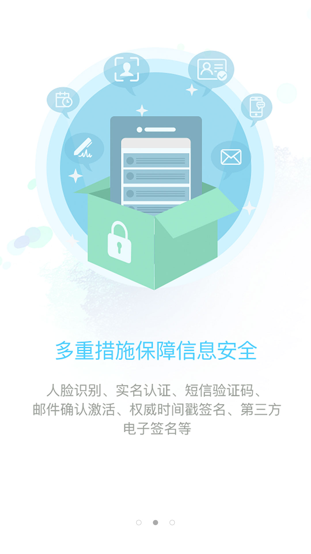 精彩截图-中信信托·传家宝2025官方新版
