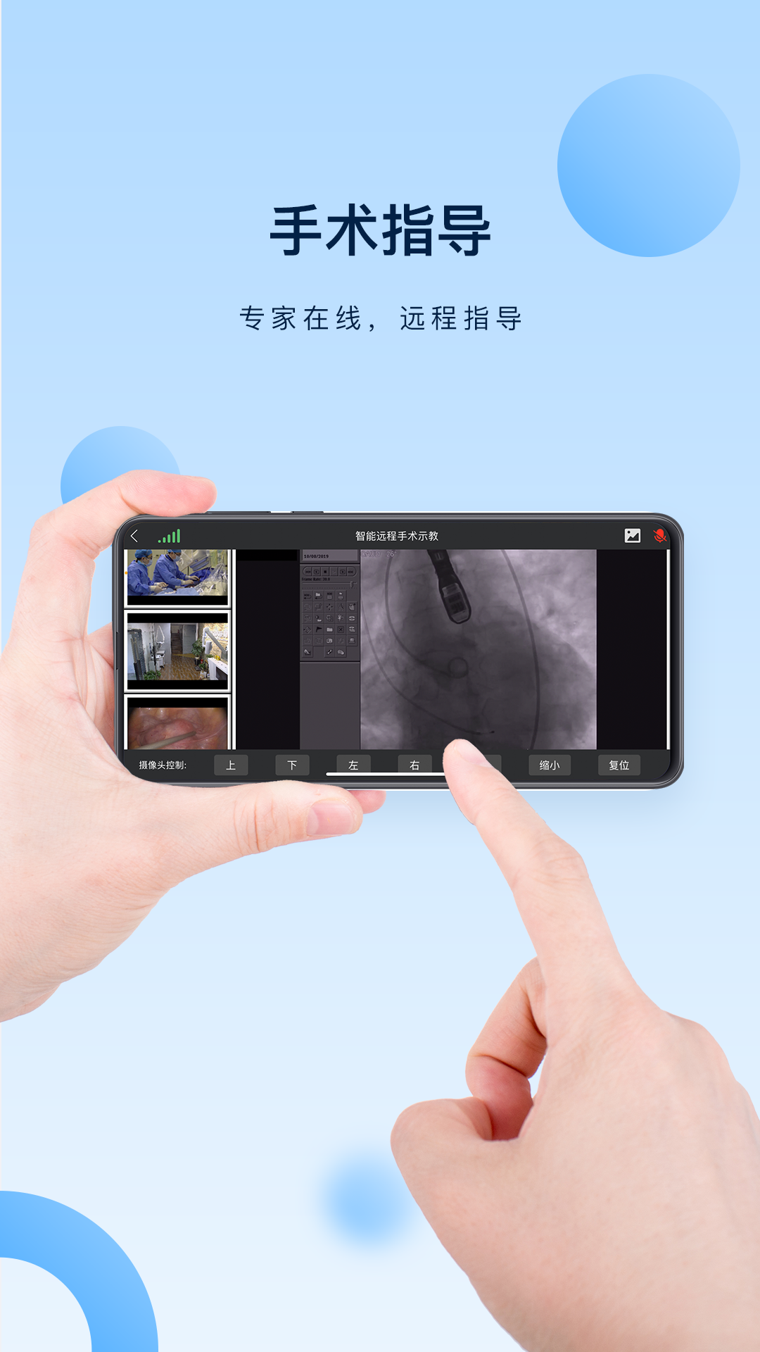 精彩截图-医谱2025官方新版