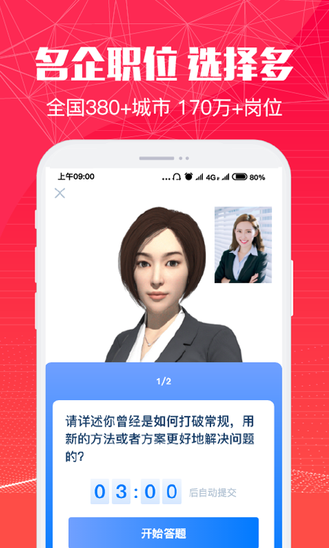 精彩截图-51米多多2025官方新版