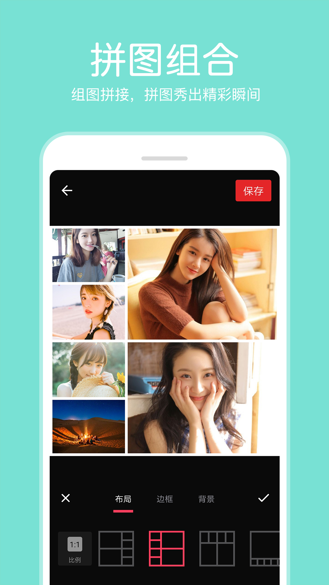 精彩截图-P图照片编辑2025官方新版