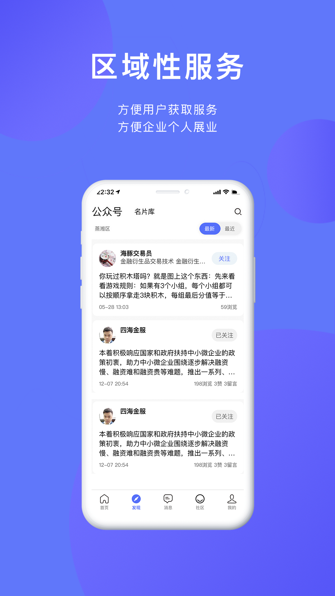 精彩截图-知金宝2025官方新版