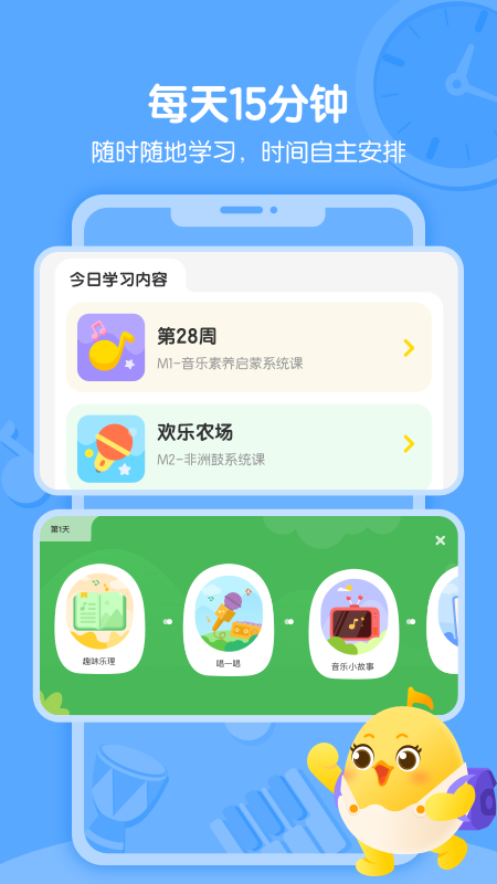 精彩截图-音乐壳2025官方新版