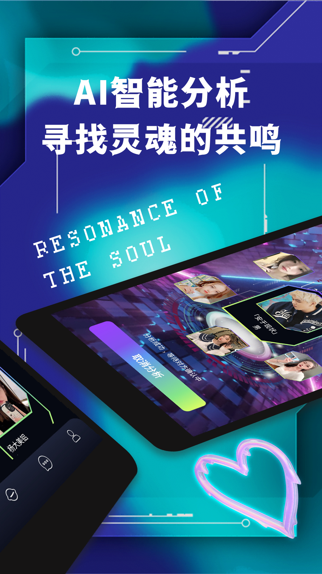 精彩截图-面具公园2025官方新版