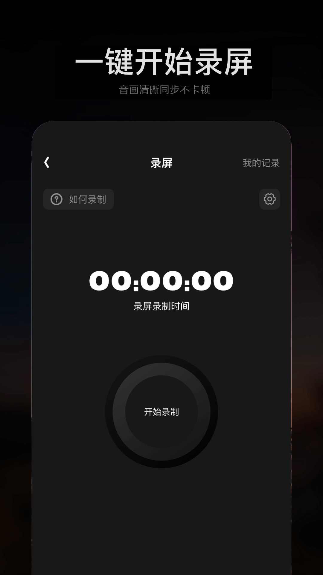 精彩截图-手机ps修图2025官方新版