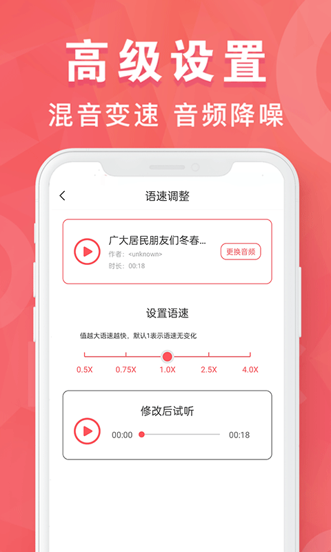 精彩截图-MP3转换器专家2025官方新版