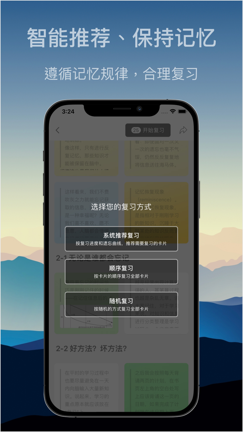 精彩截图-氢刻2025官方新版