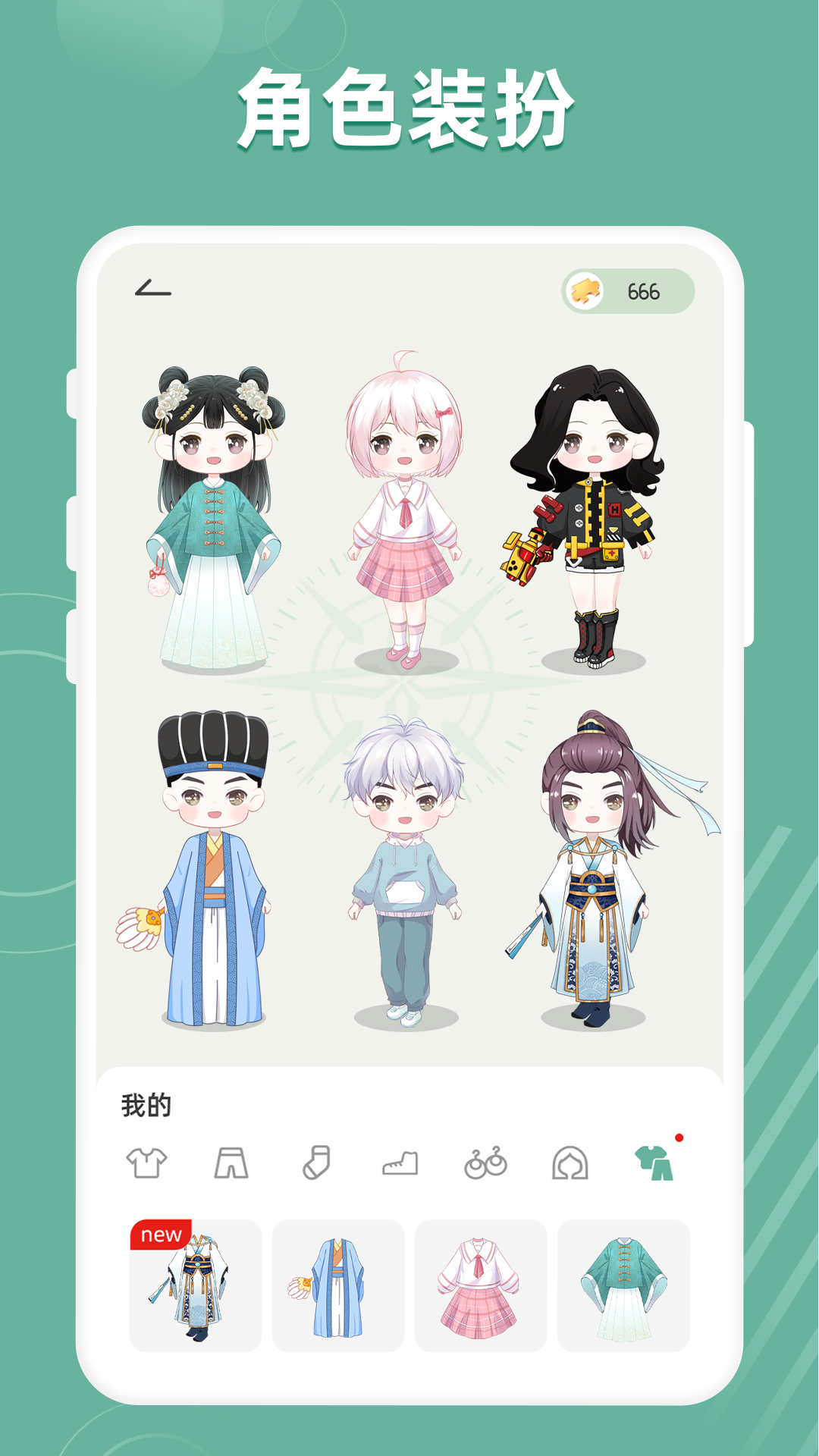 精彩截图-好柿花生2025官方新版