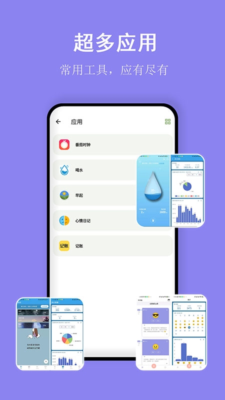 精彩截图-言必行打卡2025官方新版
