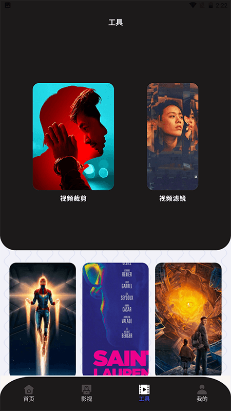 精彩截图-红豆视频播放器2025官方新版