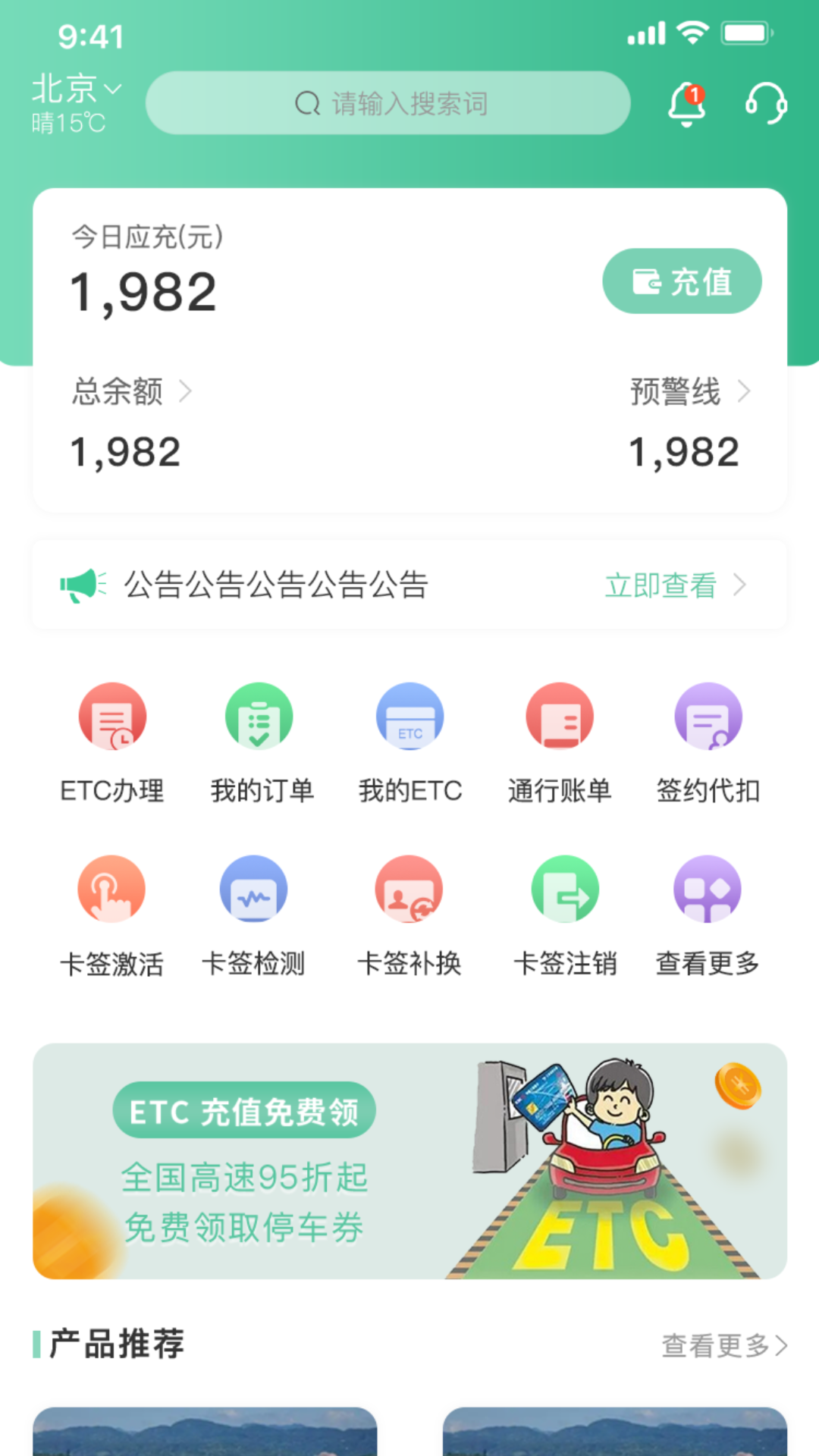 精彩截图-惠友城2025官方新版