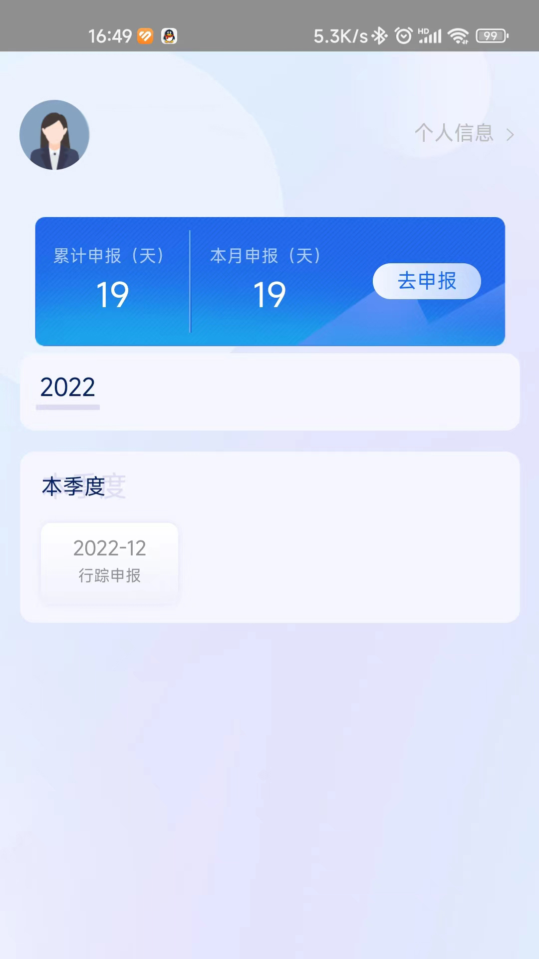 精彩截图-清洁体育2025官方新版