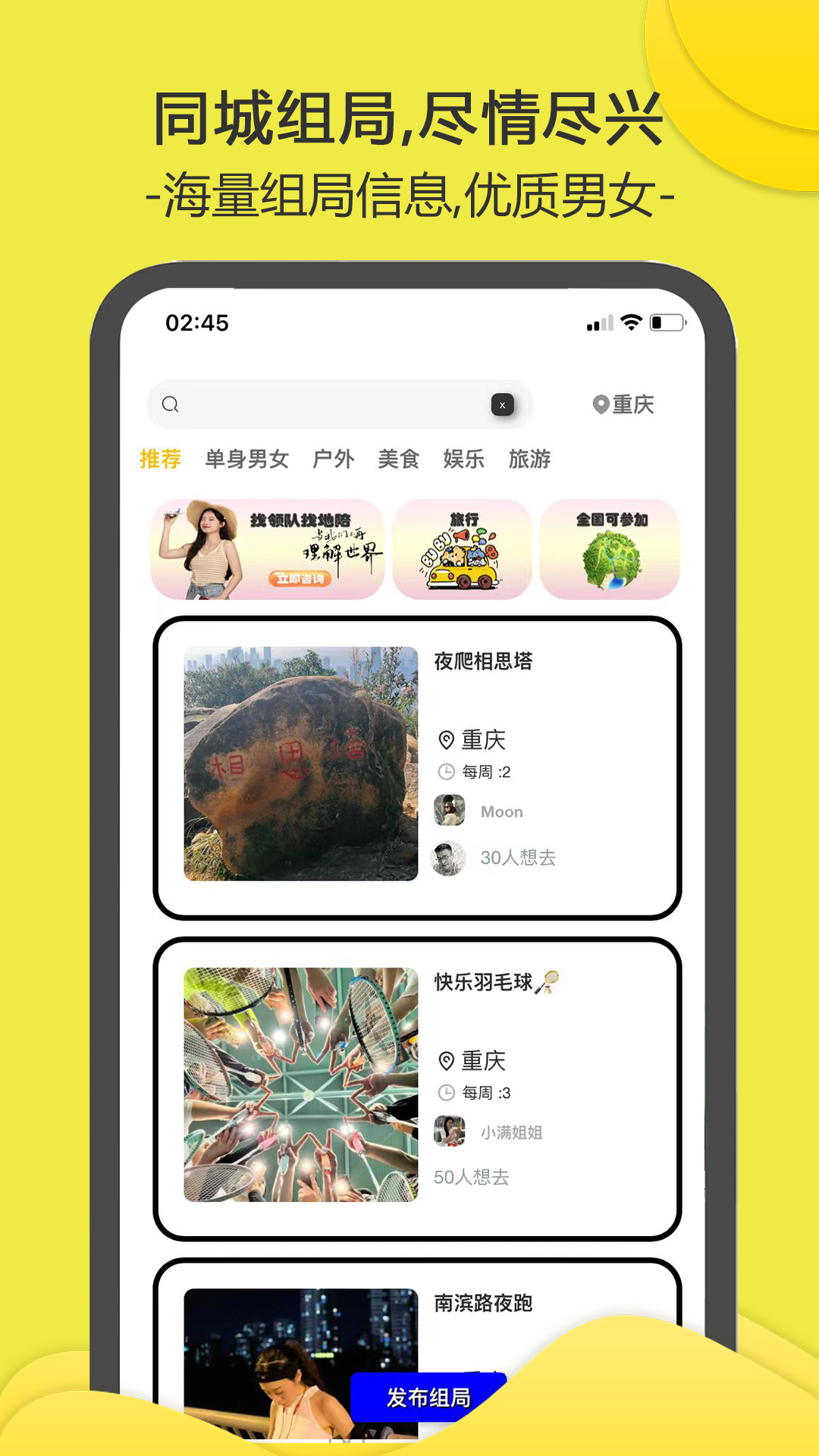 精彩截图-南乔木2025官方新版