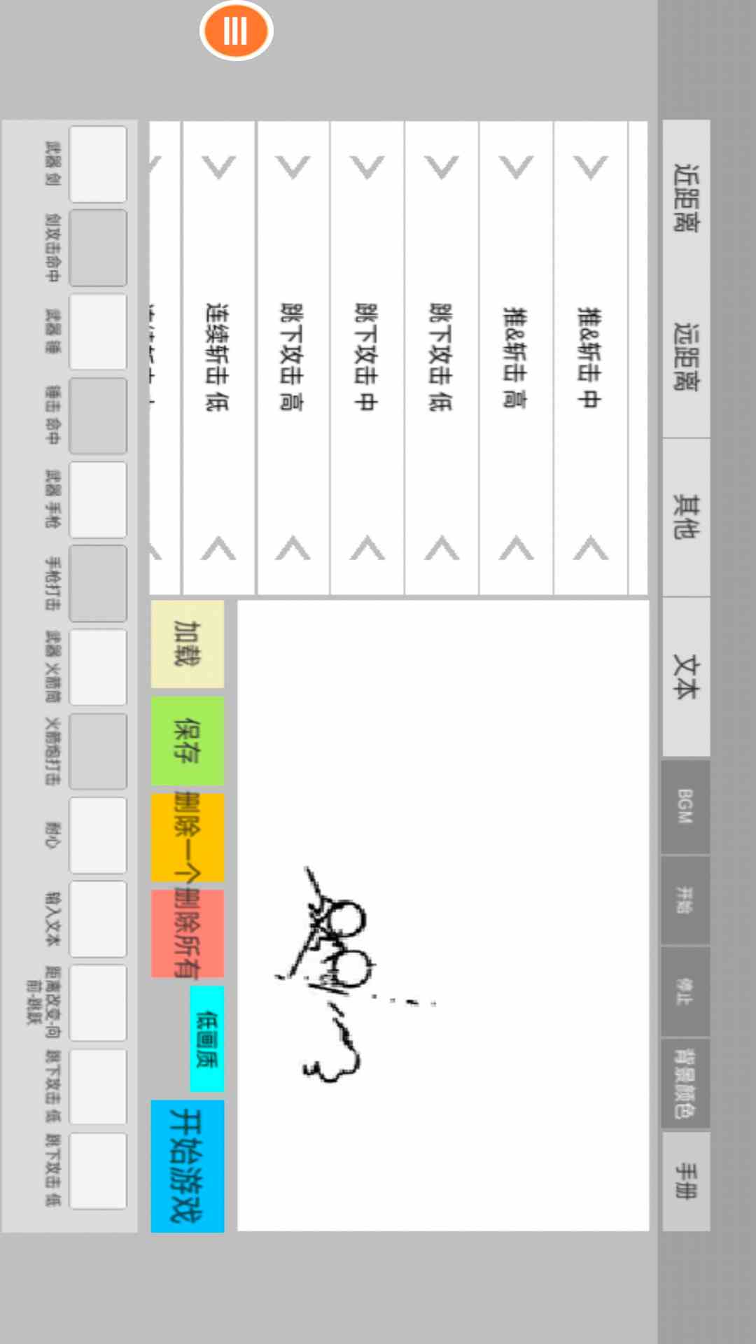 精彩截图-画线火柴人2025官方新版