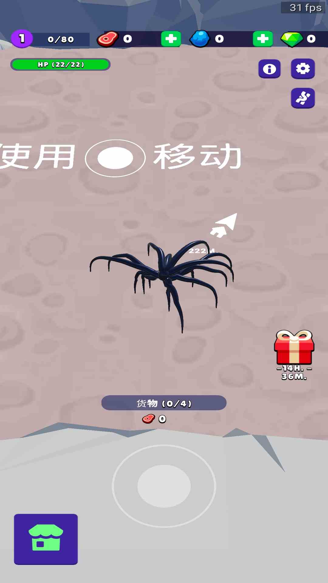 精彩截图-毒液模拟器2025官方新版