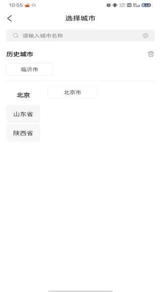 精彩截图-房中得2025官方新版
