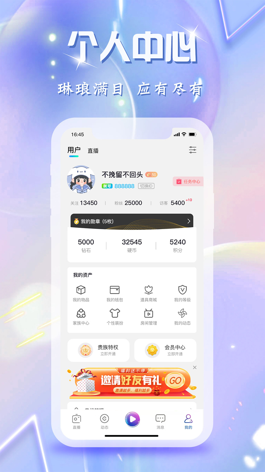 精彩截图-里弄直播2025官方新版