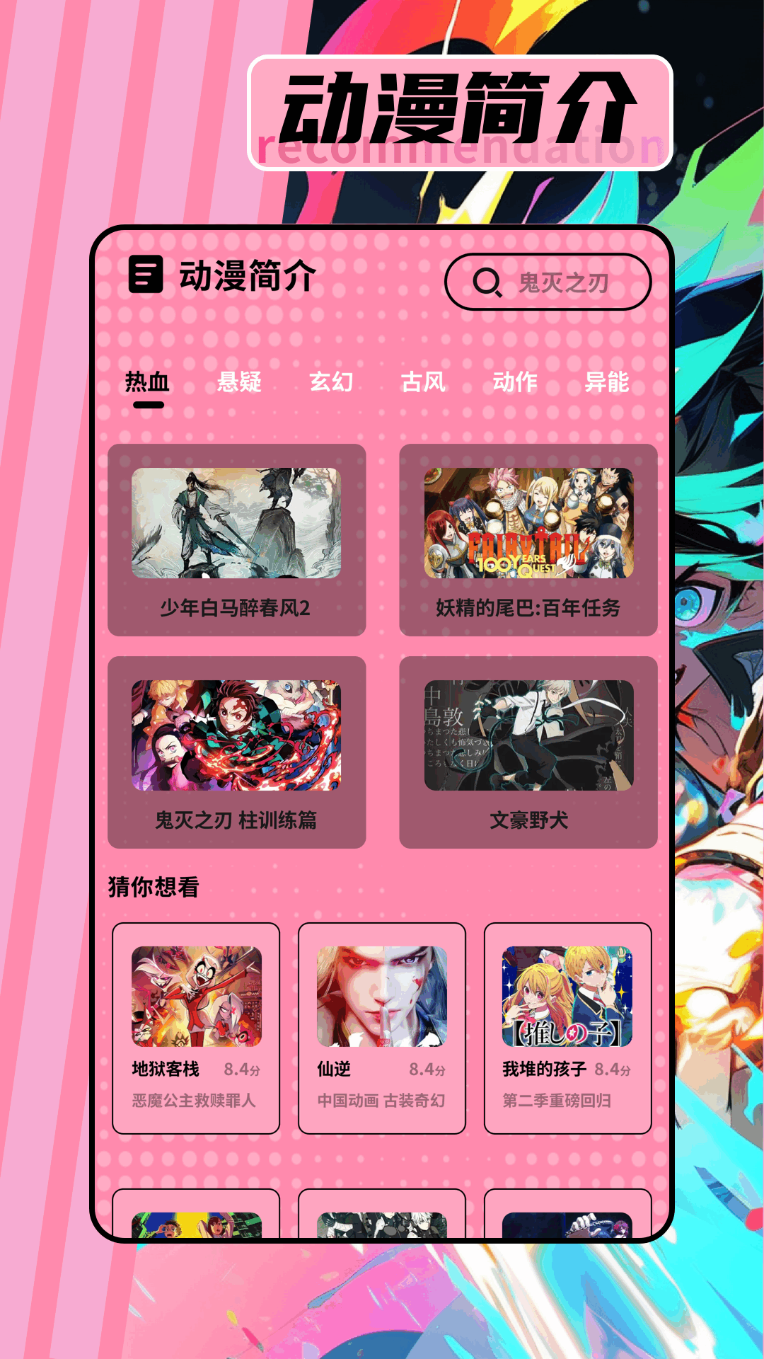 精彩截图-CopyManga2025官方新版