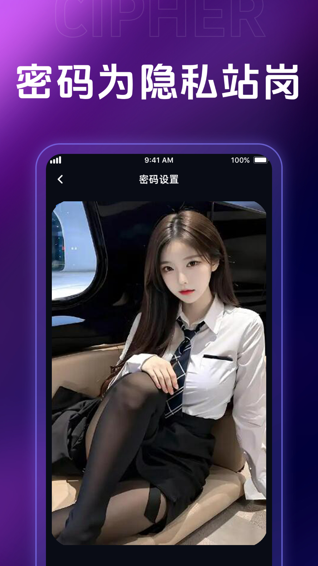 精彩截图-香蕉视频2025官方新版