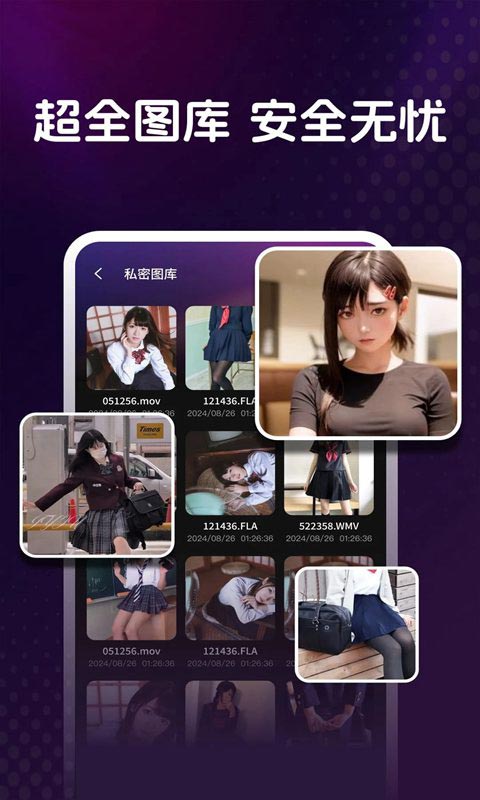 精彩截图-宅男看片神器2025官方新版