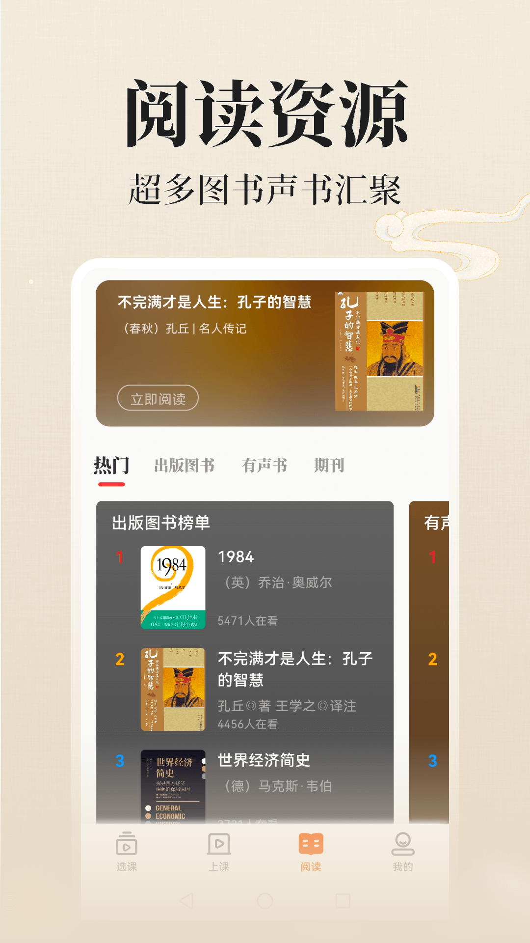 精彩截图-在线老年大学2025官方新版