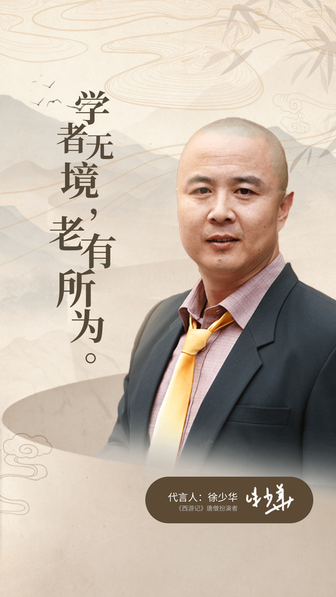 精彩截图-在线老年大学2025官方新版